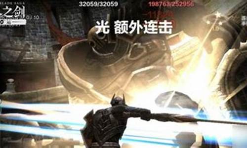 无尽之剑 攻略最新中文版_无尽之剑 攻略最新中文版下载